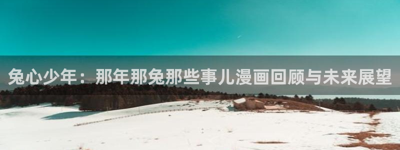 免费看韩漫大全