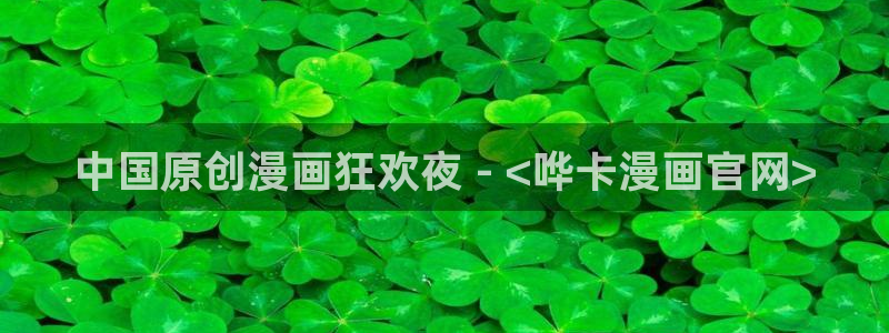 免费韩漫漫画网站大全