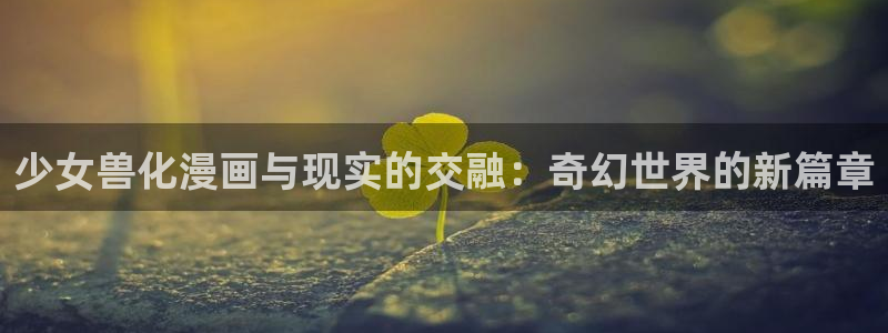 专门看韩漫的网站