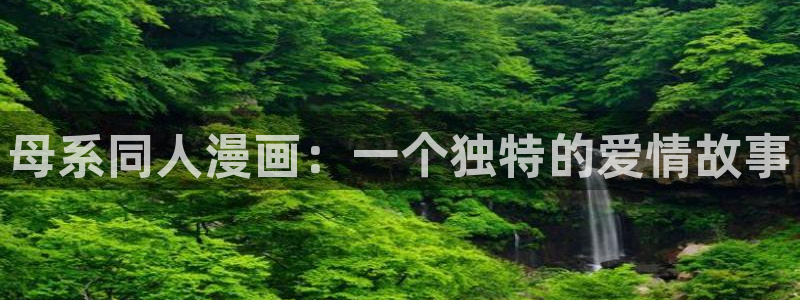 韩漫帝王app免费阅读漫画