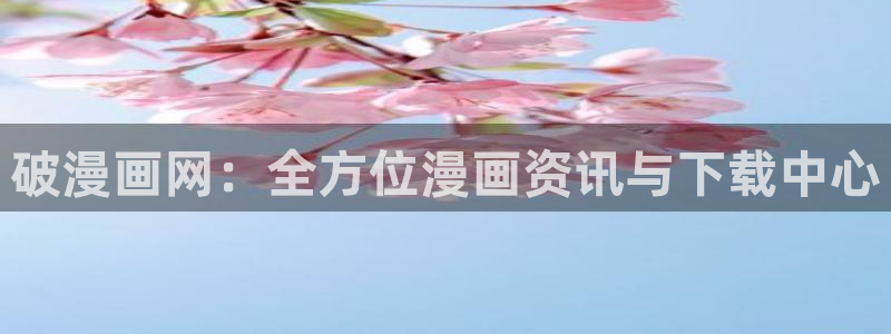 韩漫免费看在线观看