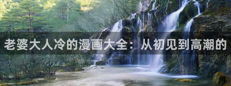 羞羞漫画韩漫无遮挡